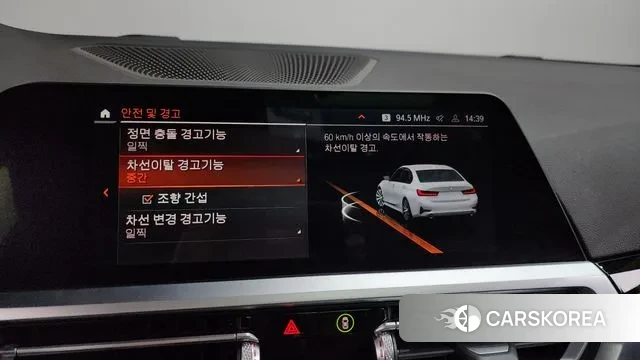 BMW 3 Series (G20) id 3504159 из Кореи 7