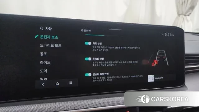 Kia The New K5 3rd generation id 3487124 из Кореи 7