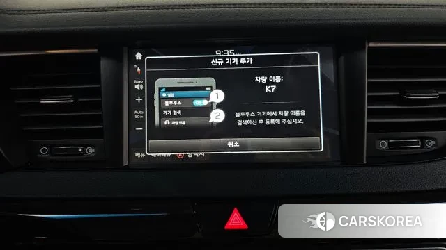 Kia Come New K7 id 2981624 из Кореи 7