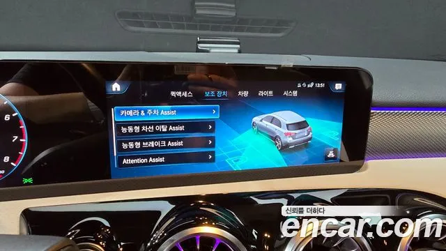 Mercedes-Benz A-Class W177 id 2718021 из Кореи 7