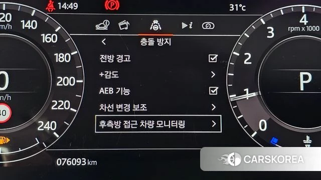 Land Rover Range Rover Sport 2nd Generation id 4542402 из Кореи 7