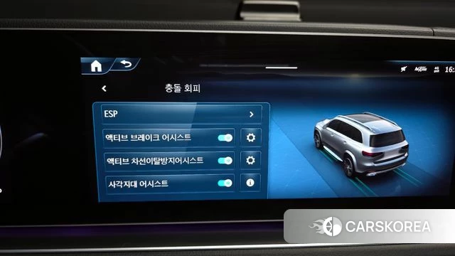 Mercedes-Benz GLS - Class X167 id 3882728 из Кореи 7