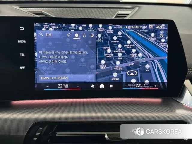 BMW X1 (U11) id 3332874 из Кореи 7