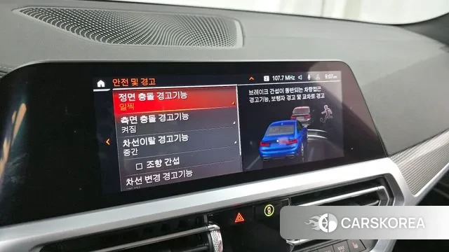 BMW 3 Series (G20) id 3474383 из Кореи 7