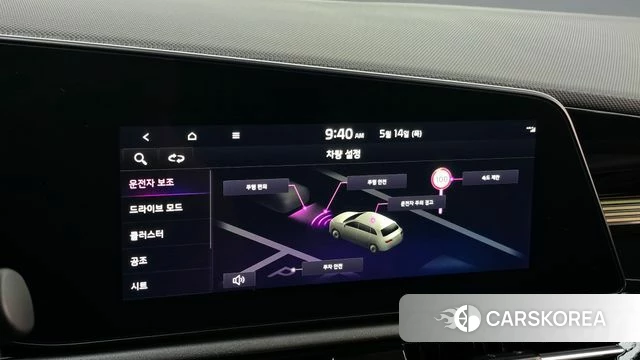 Kia Di All New Niro EV id 4322749 из Кореи 7