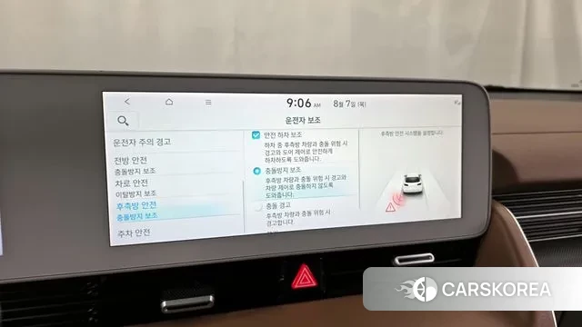 Hyundai Ionic 5 id 3011769 из Кореи 7