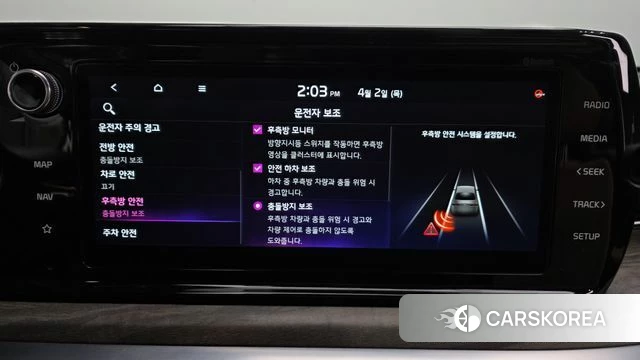 Kia K5 3rd generation id 3878125 из Кореи 7