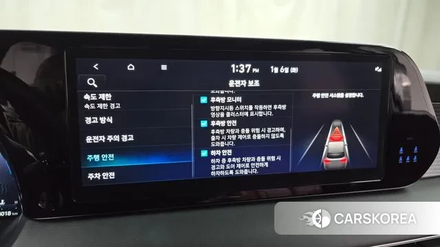 Hyundai The New Palisade id 3550689 из Кореи 7