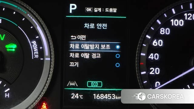 Hyundai Sonata Hybrid (DN8) id 4572100 из Кореи 7