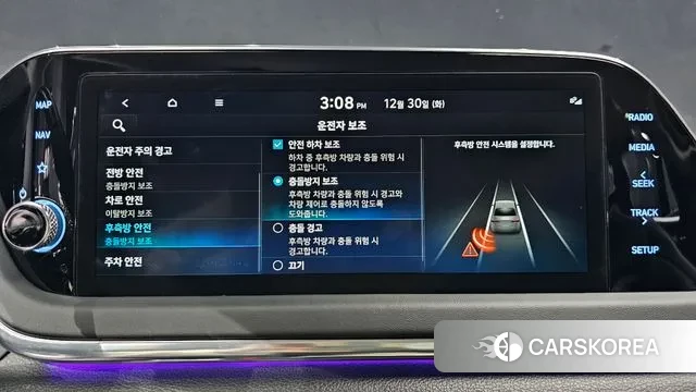 Hyundai Sonata (DN8) id 3529351 из Кореи 7