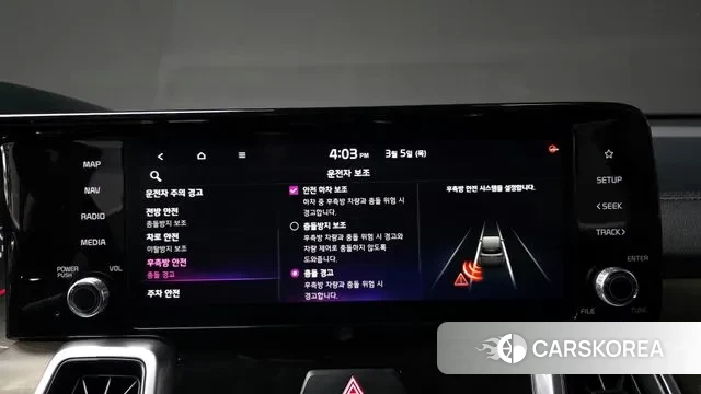 Kia Sorento 4th Generation id 3746115 из Кореи 7