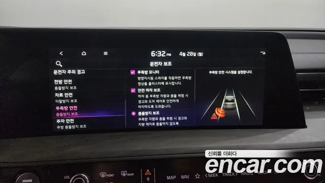 Kia K8 id 2672007 из Кореи 7