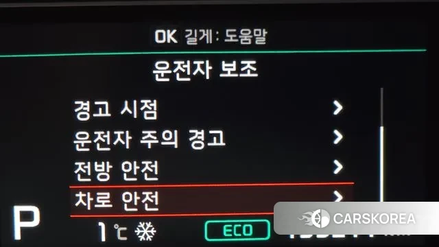 Kia The New Niro id 3598590 из Кореи 7