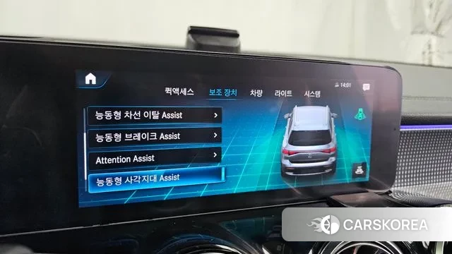 Mercedes-Benz EQB X243 id 3507826 из Кореи 7