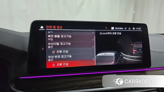 BMW 5 Series (G30) id 3416383 из Кореи 7