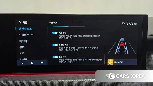 Hyundai Sonata D Edge (DN8) id 3711525 из Кореи 7