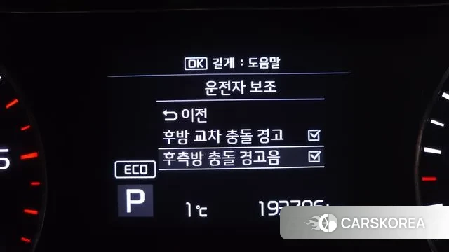 Kia The New Sorento id 3682602 из Кореи 7