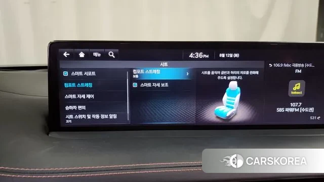 Genesis GV70 id 3038208 из Кореи 7