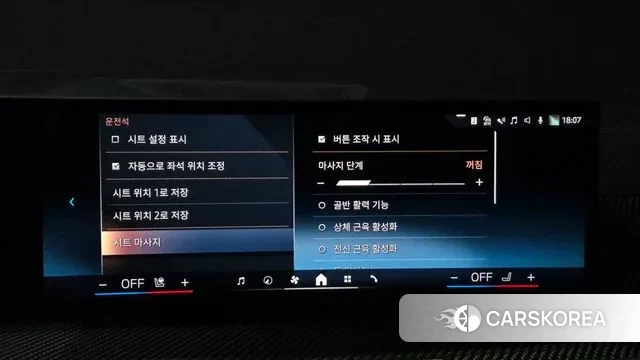 BMW X7 (G07) id 3477339 из Кореи 7