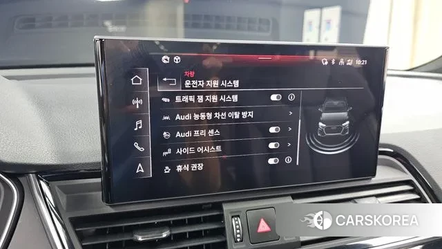 Audi Q5 (FY) id 2940098 из Кореи 7