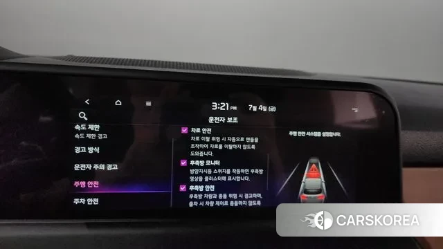 Kia The New Seltos id 2894514 из Кореи 7