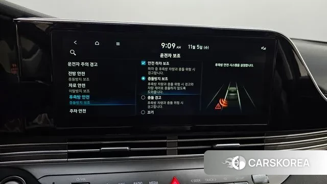 Hyundai The New Grandeur IG id 3329348 из Кореи 7