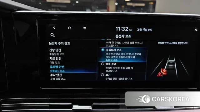 Hyundai The New Grandeur IG Hybrid id 3740409 из Кореи 7