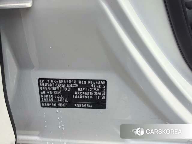 Honda Yingshipai id 4300451 из Китая 7