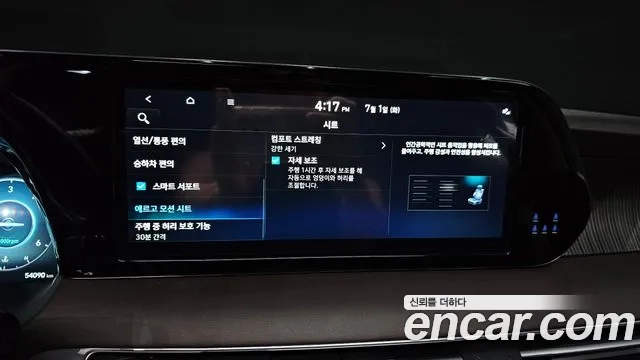 Hyundai The New Palisade id 2879085 из Кореи 7