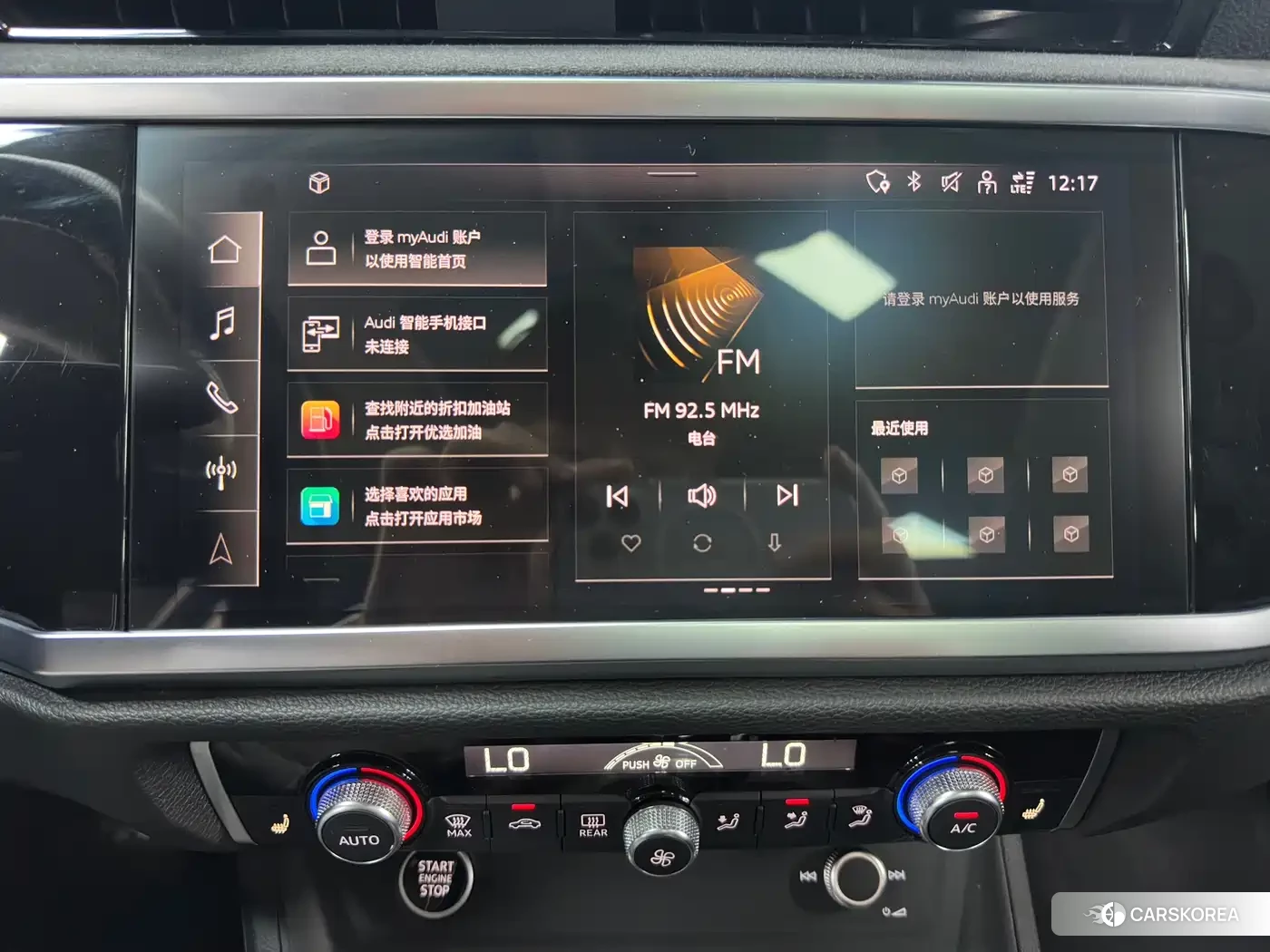 Audi Q3 id 4539056 из Китая 7