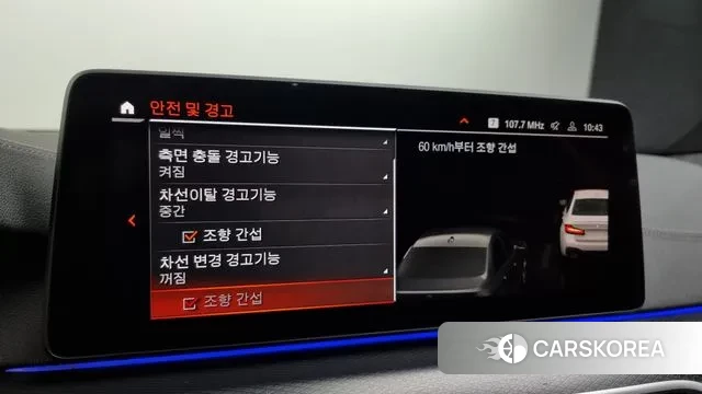 BMW 5 Series (G30) id 2889589 из Кореи 7