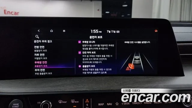 Kia K8 Hybrid id 2919793 из Кореи 7