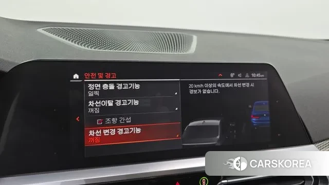 BMW 3 Series (G20) id 3766222 из Кореи 7