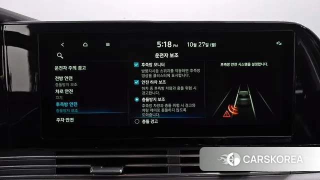 Hyundai The New Grandeur IG id 3291801 из Кореи 7