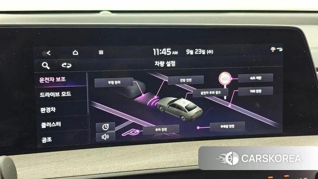 Kia K8 Hybrid id 4905160 из Кореи 7