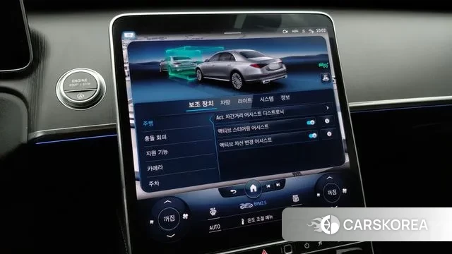 Mercedes-Benz S-Class W223 id 3615399 из Кореи 7