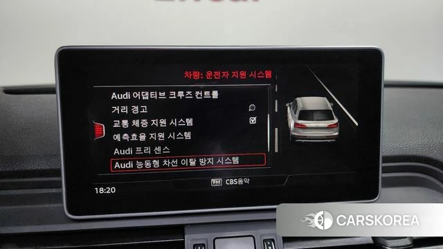 Audi Q5 (FY) id 3800605 из Кореи 7