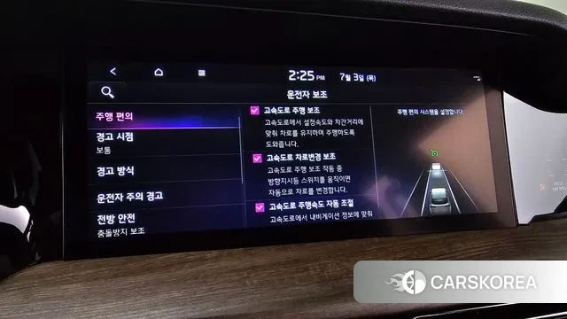 Kia Mohave Master id 2889657 из Кореи 7