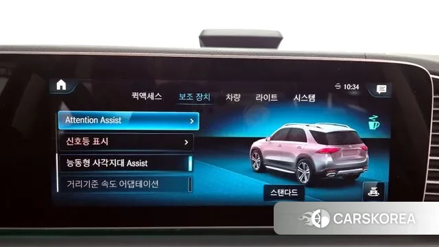 Mercedes-Benz GLE-Class W167 id 3616491 из Кореи 7