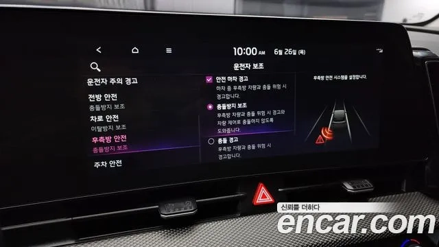 Kia Sportage 5th Generation id 2863768 из Кореи 7