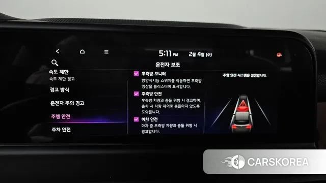 Kia The New Seltos id 3653885 из Кореи 7