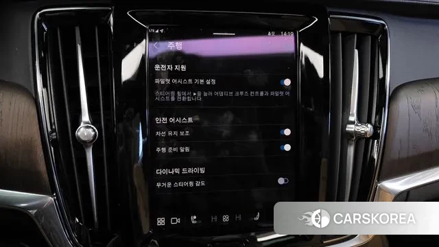 Volvo S90 id 3447474 из Кореи 7