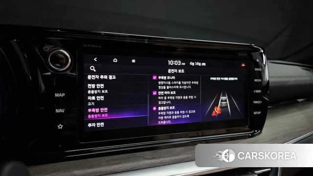 Kia K5 3rd generation id 3936104 из Кореи 7