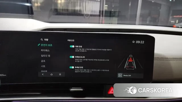 Kia The New Carnival 4th Generation id 3482268 из Кореи 7