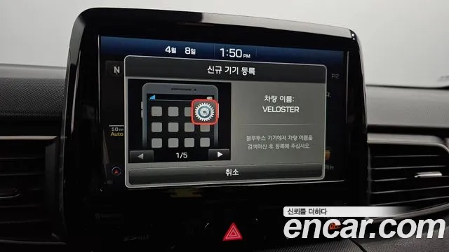 Hyundai Veloster (JS) id 2907922 из Кореи 7