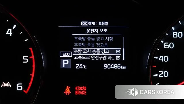 Kia The New Carnival id 4502299 из Кореи 7