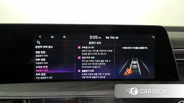 Kia K8 id 3915094 из Кореи 7