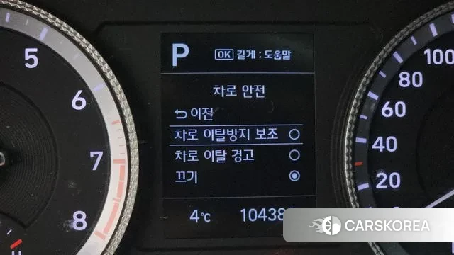 Hyundai Sonata (DN8) id 3514386 из Кореи 7