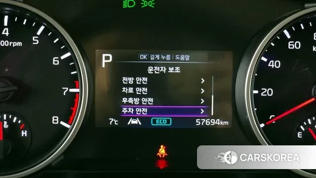 Kia Carnival 4th generation id 3468151 из Кореи 7