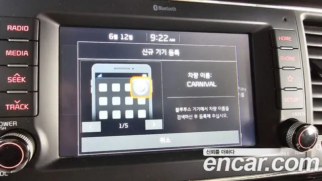 Kia The New Carnival id 2813207 из Кореи 7